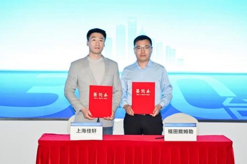300台战略签约,100台交付!欧曼持续助力上海佳轩降本提质增效