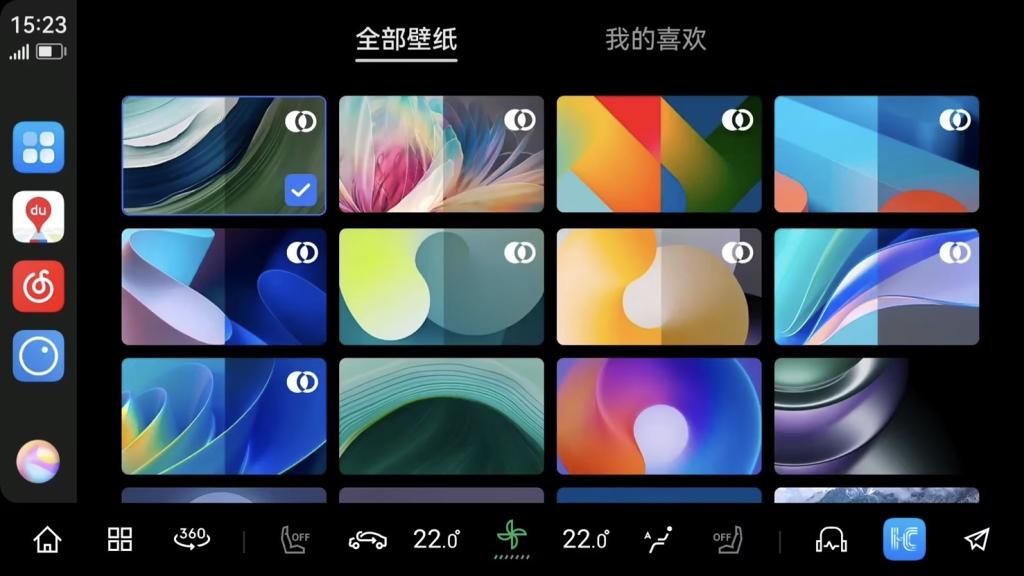 领克搭载E03芯片车型智能座舱系统更新
