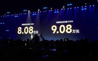 把高阶智驾打到10万！宝骏悦也Plus、宝骏悦也2024款正式上市