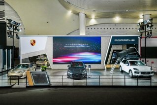 保时捷亮相第四届中国国际消费品博览会 推出官方首款自营融资方案