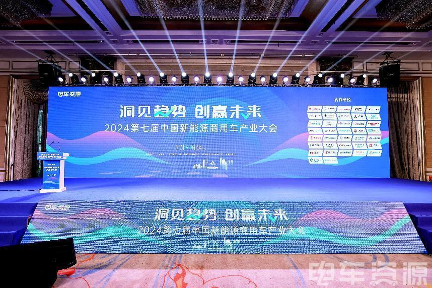 效率为本,生态共赢,长安凯程引领新能源商用车数智化转型新篇章