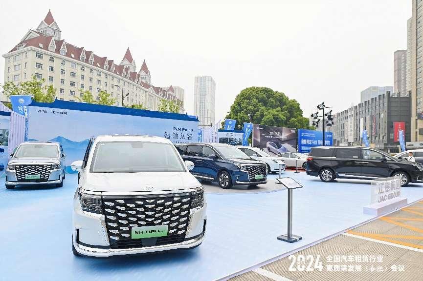 与行业同频共发展,瑞风RF8为全国汽车租赁高质量发展赋能