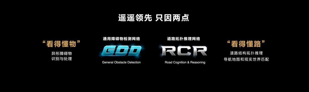 产品竞争力进一步跃迁，问界新M7新增版本信息工信部曝光