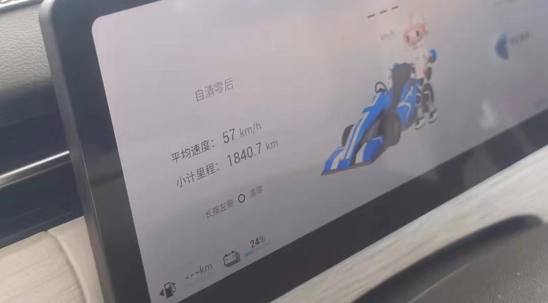 实测续航1840.7公里，馈电油耗3.2L！探索06 C-DM刷新混动SUV记录