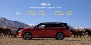 问界M9力压传统豪华问鼎周销量榜首，同时52度电池版本开启交付