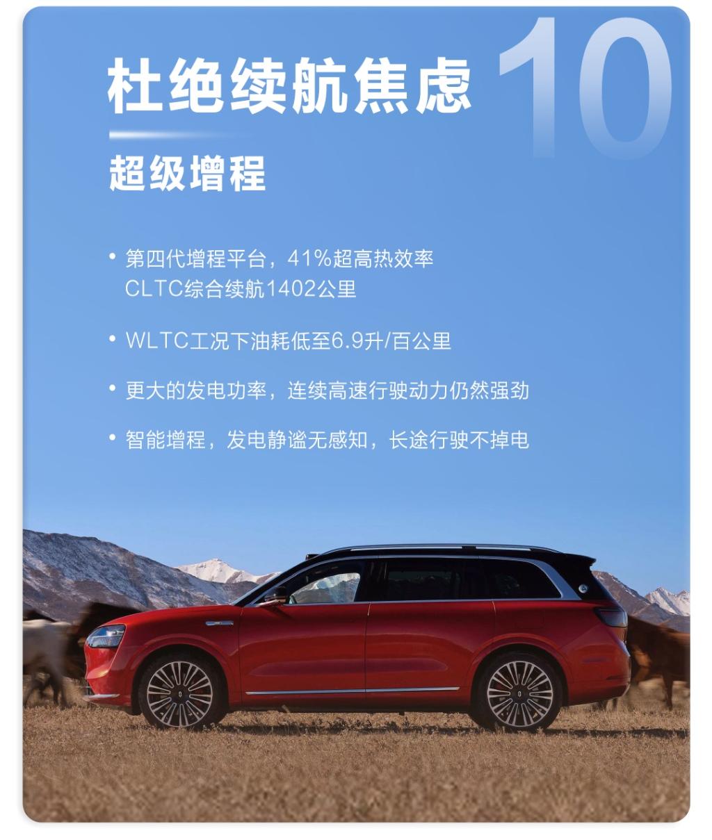问界M9力压传统豪华问鼎周销量榜首，同时52度电池版本开启交付
