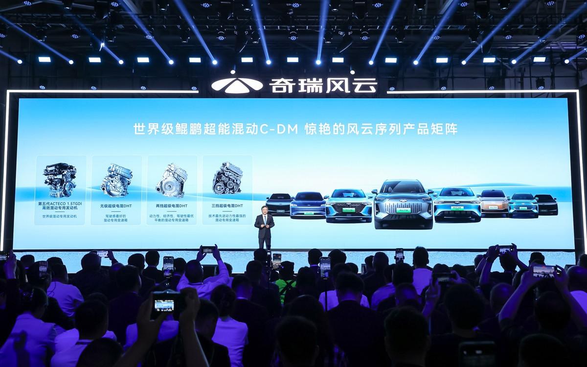 奇瑞风云全面覆盖混动/增程/纯电市场 两年内发布11款新能源车型