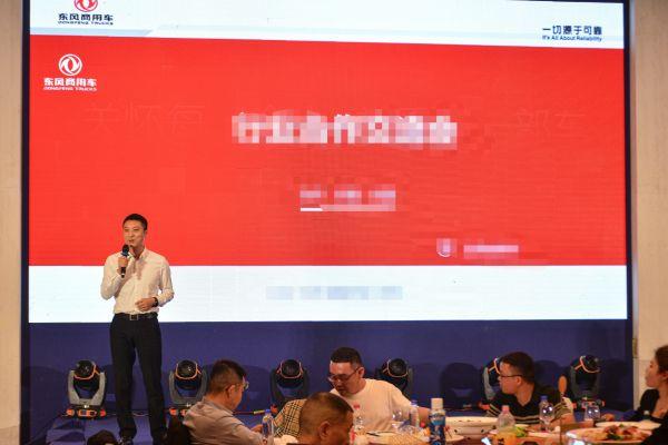 以可靠筑新程,东风商用车携燃气车贺苏州信泰中运物流八载辉煌