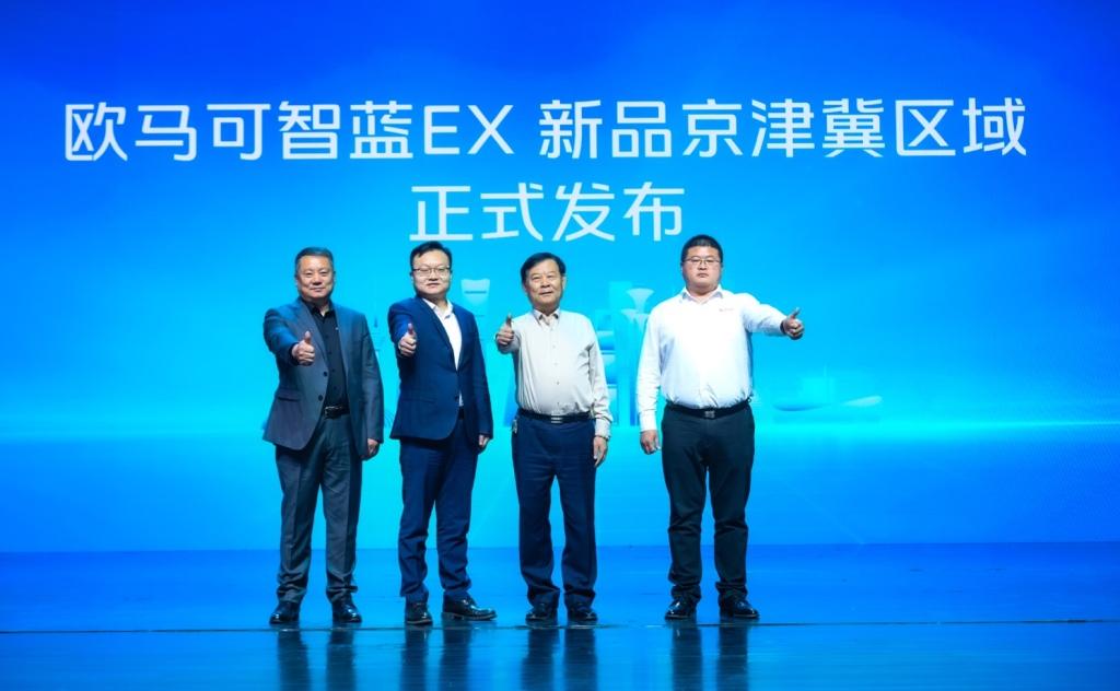 城配全场景布局，欧马可智蓝加速行业绿色进程，守护“北京蓝”