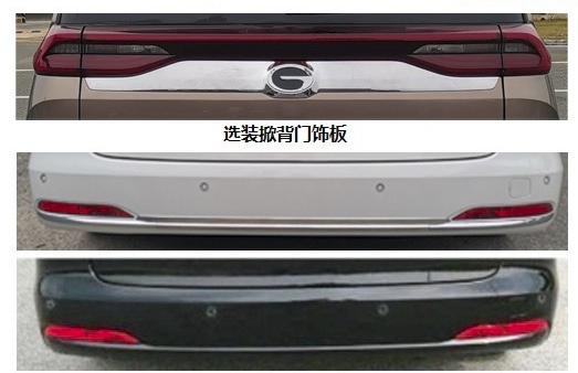 看一眼,就很上头?新款广汽传祺M6MAX申报信息曝光