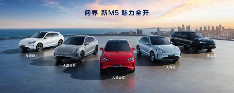 售价24.98万元起,问界新M5系列正式上市