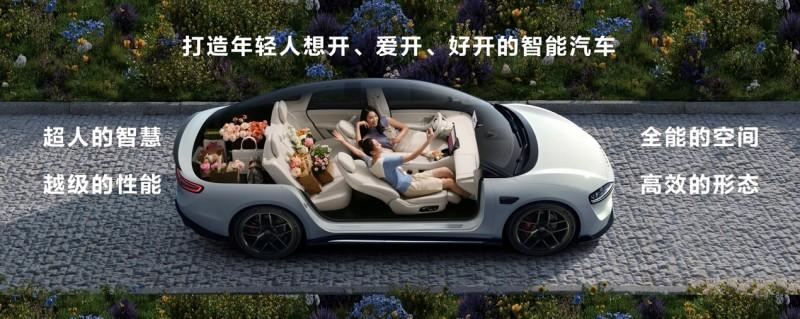 售价24.98万元起,问界新M5系列正式上市