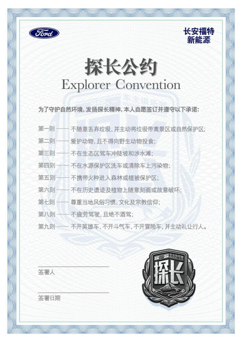 北京车展期间最大亮点是TA?首个在鸟巢举行的集体交车仪式有多震撼?