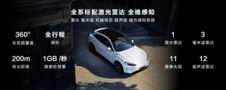 上市即惊艳，问界新M5颠覆传统，美学与智驾的完美结合