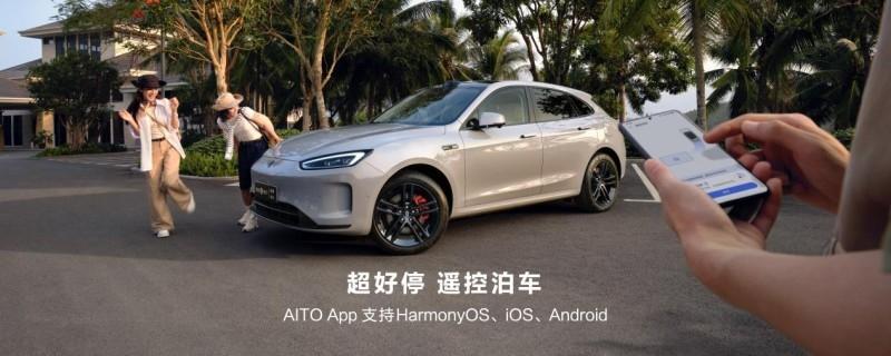 上市即惊艳,问界新M5颠覆传统,美学与智驾的完美结合