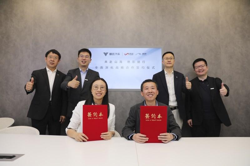 “Snapdragon Ride Flex(SA8775P)舱驾融合平台”全球首搭哪吒汽车