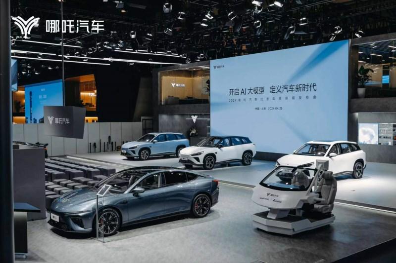 “Snapdragon Ride Flex(SA8775P)舱驾融合平台”全球首搭哪吒汽车
