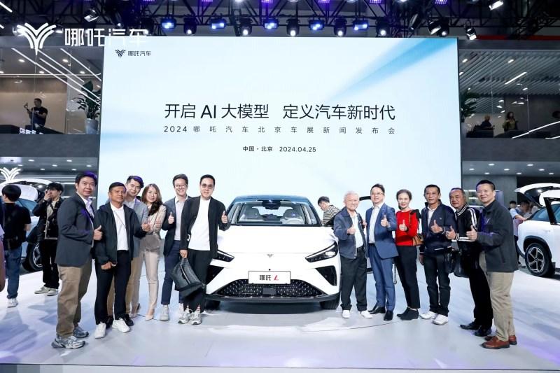 “Snapdragon Ride Flex(SA8775P)舱驾融合平台”全球首搭哪吒汽车