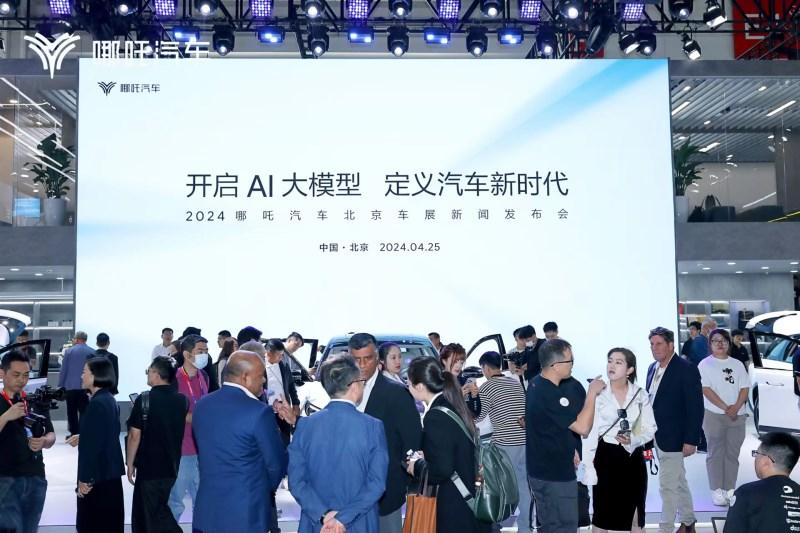 “Snapdragon Ride Flex(SA8775P)舱驾融合平台”全球首搭哪吒汽车