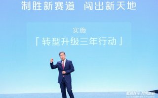3年超600亿深耕新能源 东风汽车全明星阵容亮相北京车展