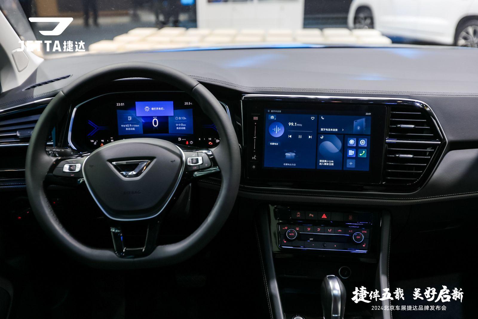 全新捷达VS5/VS7璀璨上市,捷达品牌2024北京车展启航新征程
