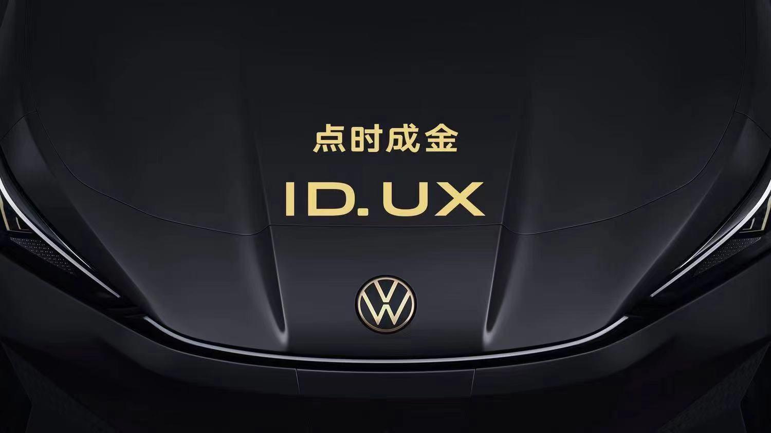 大众汽车于2024北京车展展示新设计与科技:加速推进中国战略,勾勒未来愿景