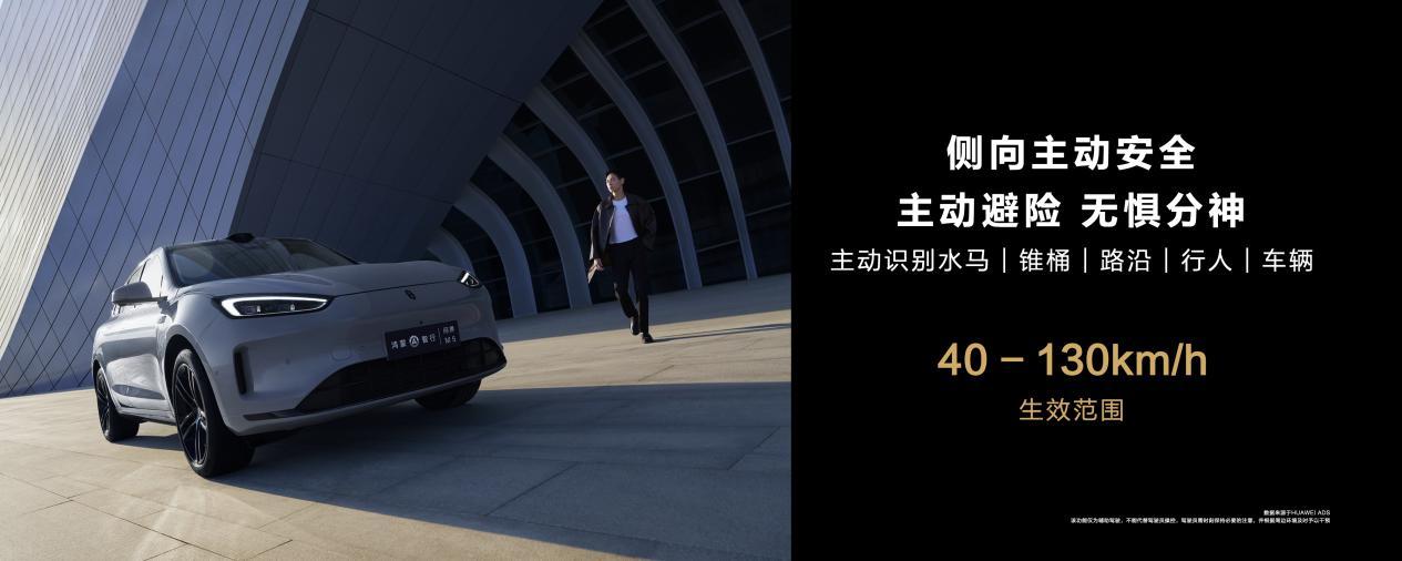 华为深度赋能问界新M5,重磅登陆北京车展,售价24.98万起