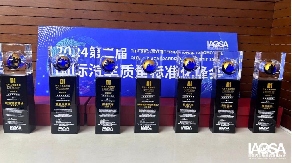 中国汽车工业体系质量获得国际组织高度认可
