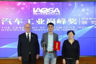 以“超级品质”打造皮卡品质新基准线！吉利雷达荣获“国际级品质创新—汽车工业巅峰奖”