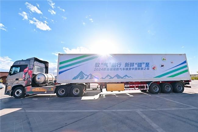 横贯之旅第二站!欧曼银河580燃气车穿越荒漠无人区公路 高效畅行两千里