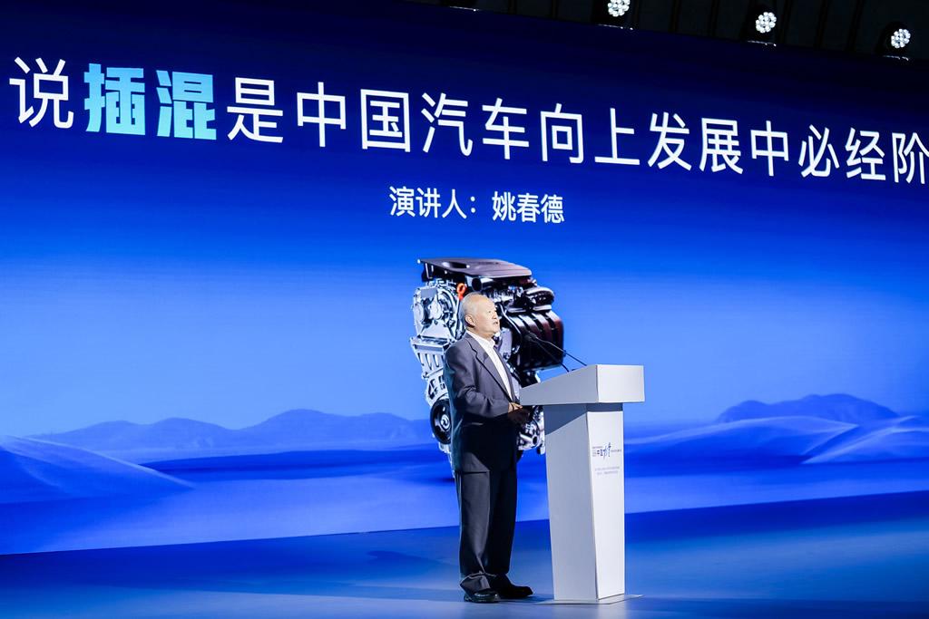 长续航、性能出色、能耗也很低,上汽荣威DMH技术品牌发布