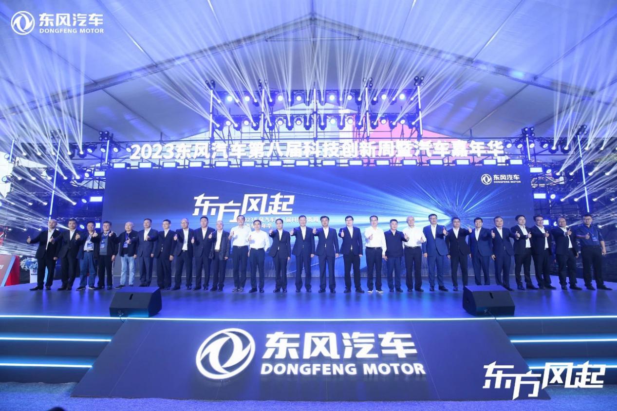 连续三年排名前十,位居行业第一 东风汽车品牌成果显现