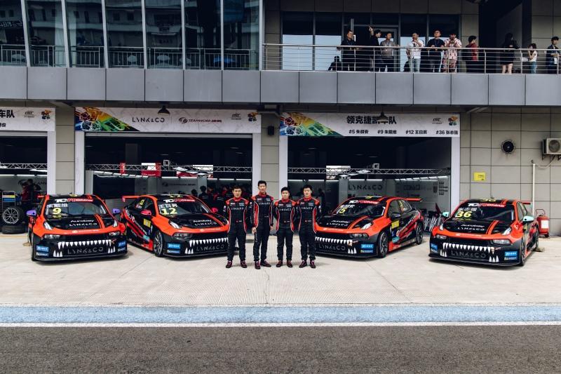 新赛季开门红!领克捷凯车队2024 TCR中国系列赛首站获5冠1亚1季