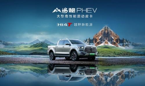 加速抢占国际皮卡市场 长城炮领衔中国皮卡走向全球