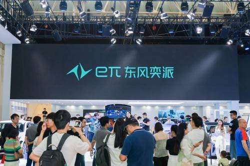 开启智能电动新纪元,东风奕派2024华中国际车展大放异彩