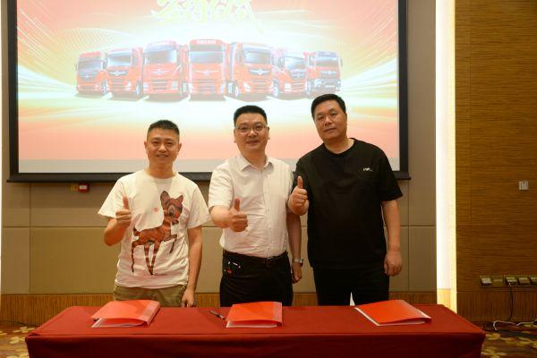携手攀钢集团,东风商用车“西部物联东风专场推介会”圆满举行