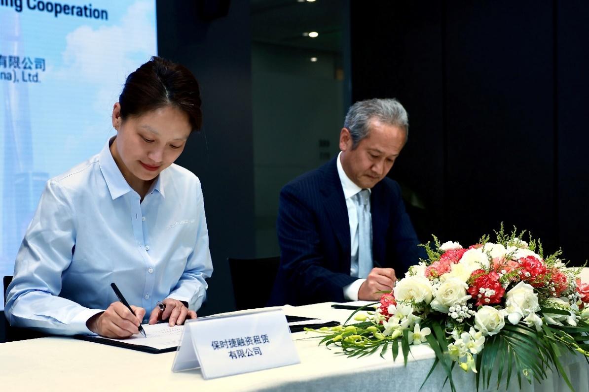保时捷融资租赁有限公司与三家银行达成战略融资合作