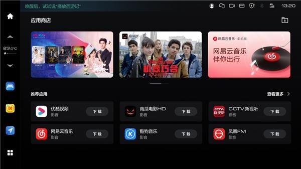哈弗OTA升级重磅来袭,智能交互与音视频生态全面焕新