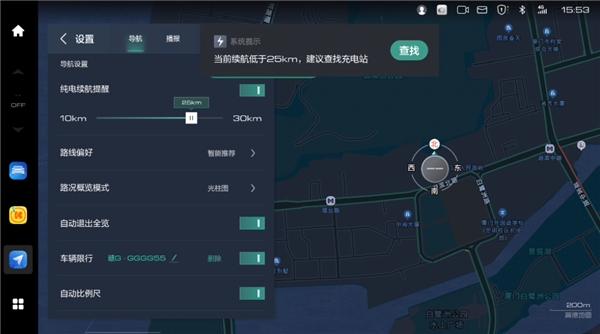 哈弗OTA升级重磅来袭,智能交互与音视频生态全面焕新