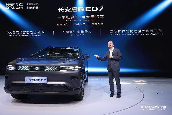 当SUV能变身轿车和皮卡,长安启源E07打算和所有人“交”朋友