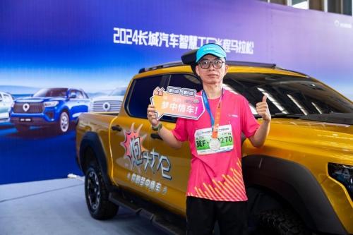 奔赴山海 一起开炮 长城炮助力2024长城汽车智慧工厂马拉松燃情开跑