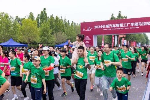 奔赴山海 一起开炮 长城炮助力2024长城汽车智慧工厂马拉松燃情开跑