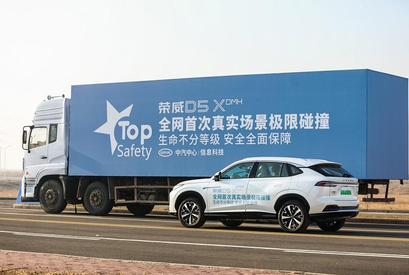 “入门即享长续航大动力”荣威D5X DMH限时权益价10.98万起,插混SUV市场迎来“价值王者”