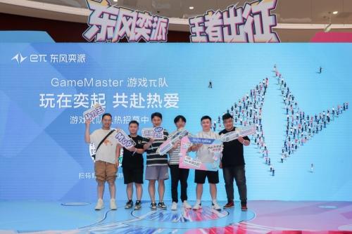 新能源车牵手电竞，年轻化汽车品牌有了新表达