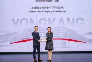 保时捷顺应市场需求布局销售网络：永康保时捷中心迎盛大开业