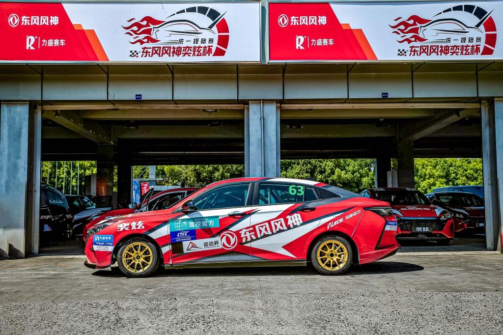 学赛照,上赛道,合法赛车!东风风神赛车学院首批学员毕业!