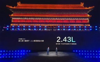 引领中级 开创油耗2时代 “工业奇迹”秦L DM-i上市售9.98万起
