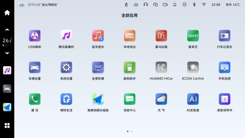魏牌咖啡系列车型OTA重磅升级!智能体验再跃升,领跑高阶新势力