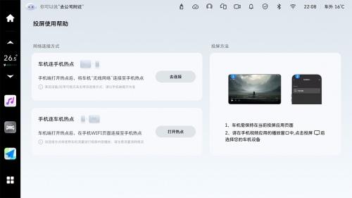 魏牌咖啡系列车型OTA重磅升级!智能体验再跃升,领跑高阶新势力