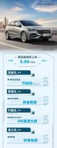 当理想汽车不再理想，让广大用户圈粉的2024款艾瑞泽5惠民版正加速热销
